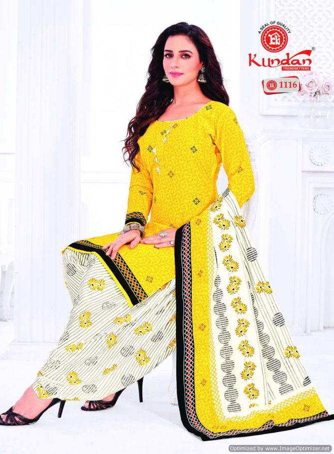 Kalash Vol 11 By Kundan Printed Cotton Readymade Dress Wholesale Suppliers In Mumbai
